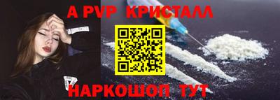 меф Кулебаки