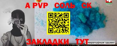 шишки Кунгур