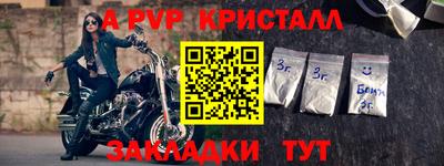 кокаин Кумертау