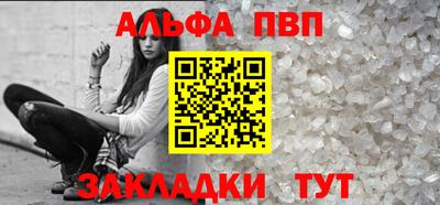 кокаин Кумертау