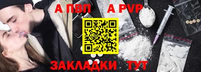 кокаин Кумертау
