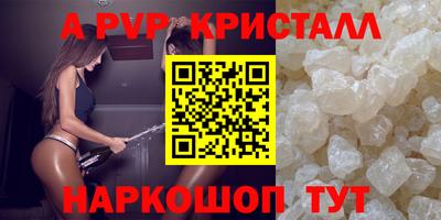 кокаин Кумертау