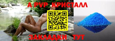 кокаин Кумертау