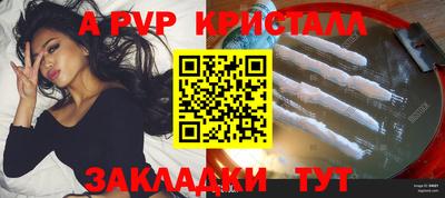 кокаин Кумертау