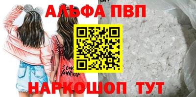кокаин Кумертау
