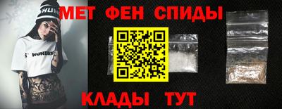 стафф Ливны