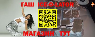 шишки Кунгур