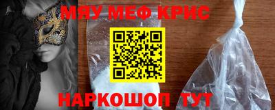 кокаин Кумертау