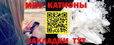 шишки Кунгур