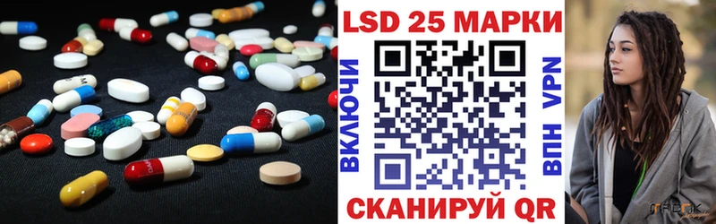 LSD-25 экстази кислота  Киров 