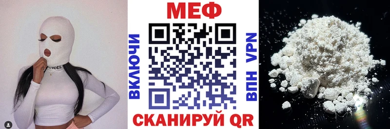 МЕФ VHQ  Киров 