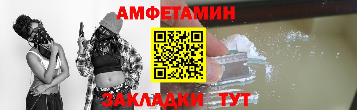 Метамфетамин пудра  Метамфетамин пудра  Вход с VPN  Киров 