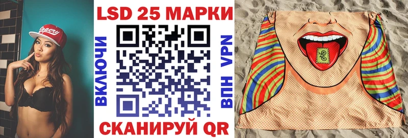Марки N-bome 1,8мг  Киров 
