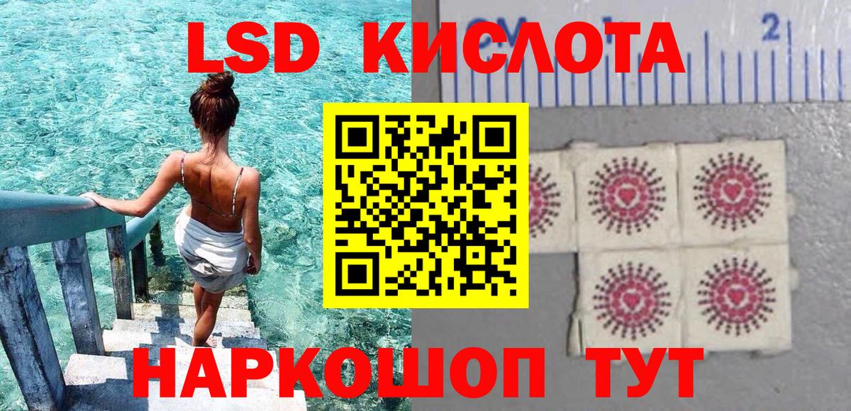 Марки NBOMe 1,5мг  Вход с VPN  Марки NBOMe 1,5мг  Киров 