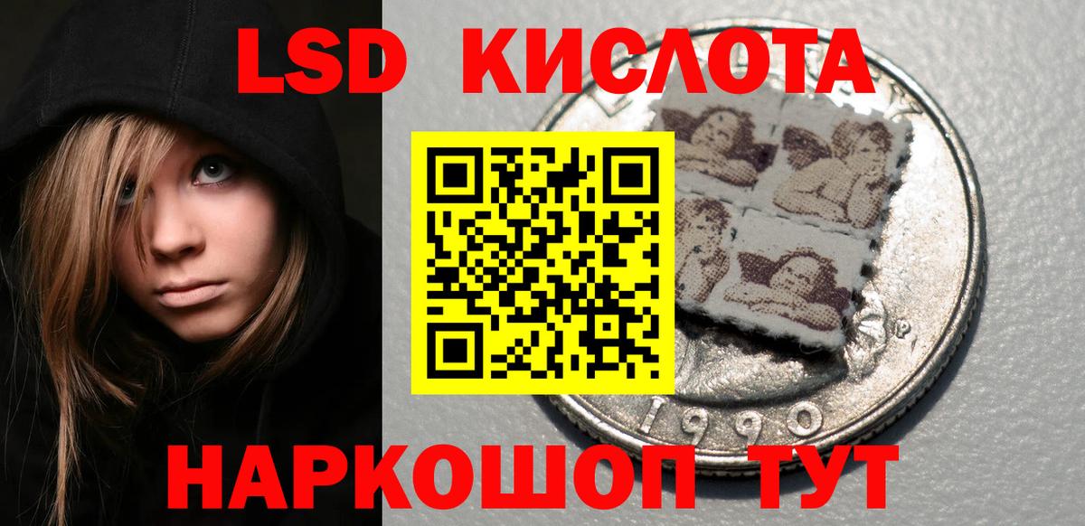 Марки NBOMe 1500мкг Киров
