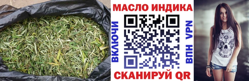 Дистиллят ТГК THC oil  Киров 