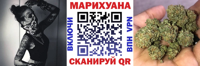 Шишки марихуана VHQ  Киров 
