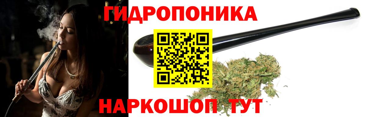 Киров  МАРИХУАНА Amnesia  Конопля гибрид  Бошки марихуана сатива  Вход с VPN 